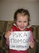 Дарья Сергеевна фотография #26
