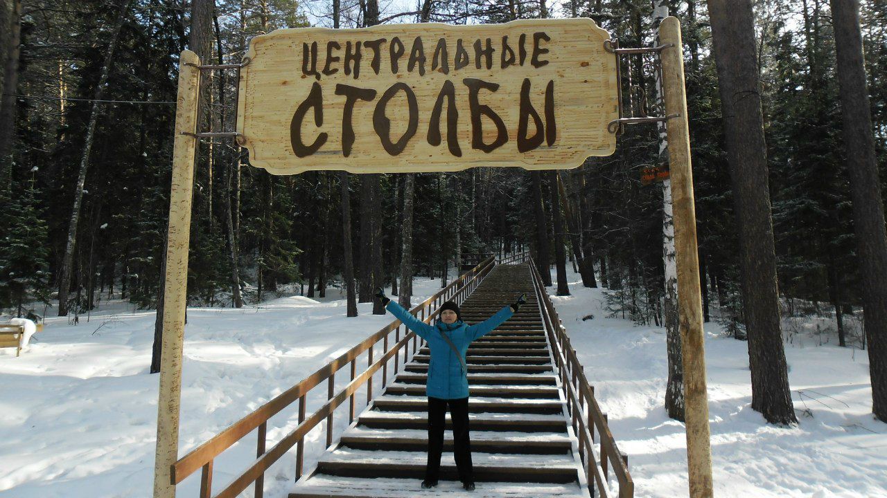 Евгения Андреева Павловна | Красноярск