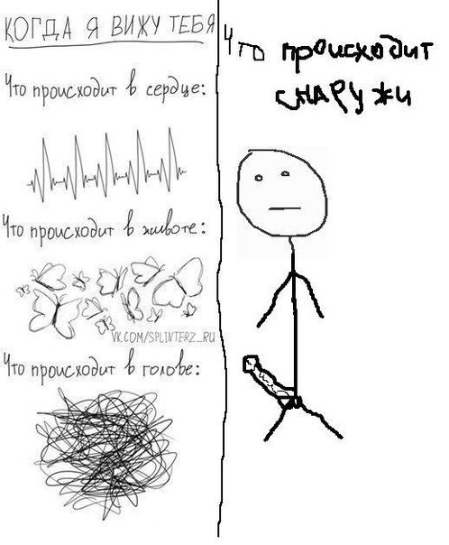 Евгений Долесов | Донецк