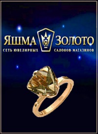 Сайт Магазина Яшма Золото
