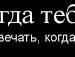 Ксения Сухих | 