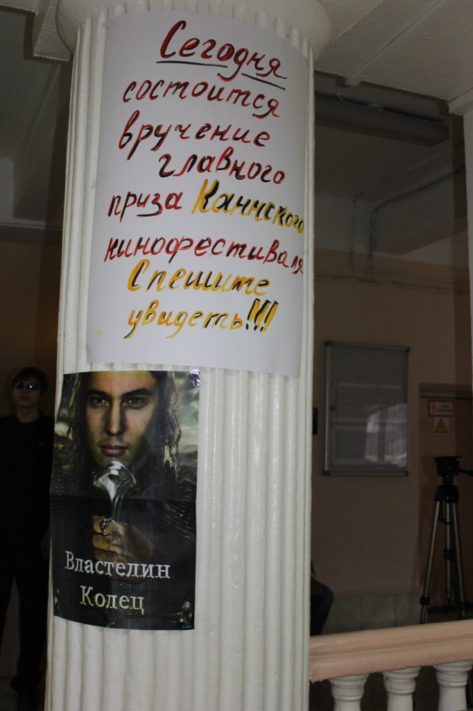 Рома Носов | Санкт-Петербург