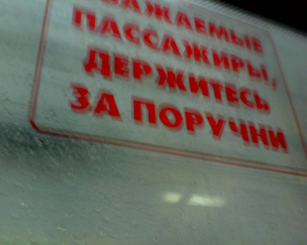 Анна Мрочко | Вологда