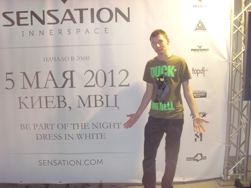 Юрий Франчук | Корытня