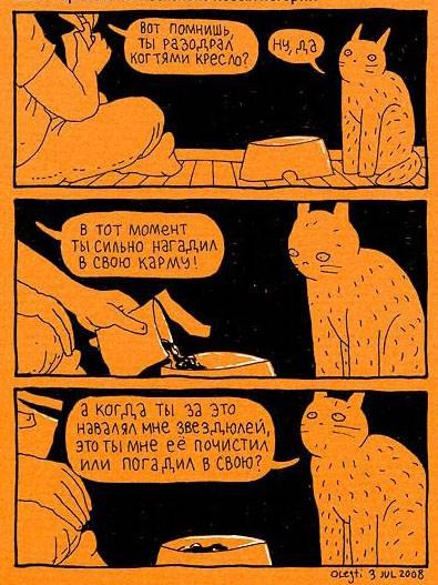 Аня Соловьева | Санкт-Петербург