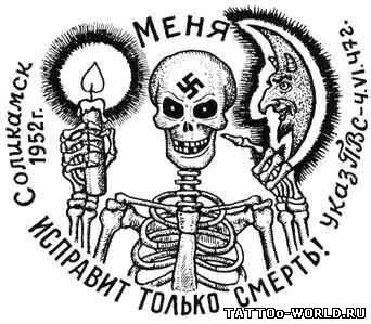 Евгений Гистапович | Киев