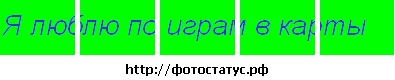 №61, Лёва Бородин, Иркутск №61, Лёва Бородин, Иркутск