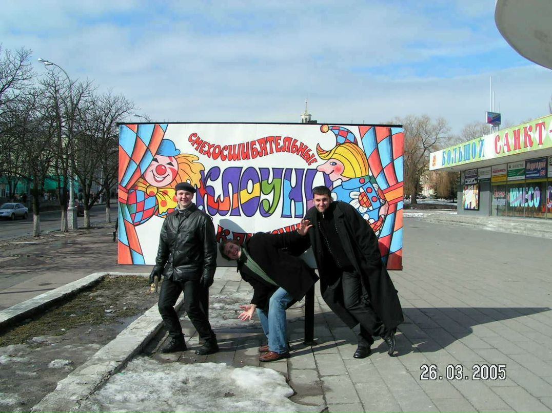 Евгений Василин | Минск