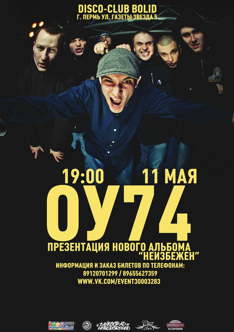 Андрей Григорьев | 