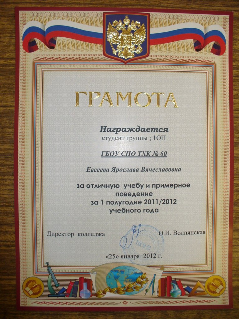 Ирина Кириллова | Люберцы