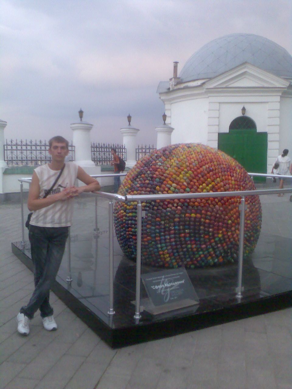 Сергей Макулин | Мариуполь