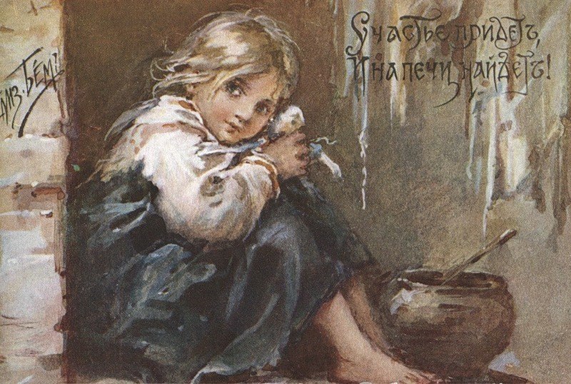 Мария Лиговская | Москва