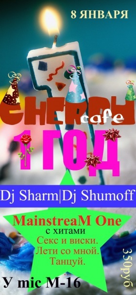 №36, Максим Щастьев, Алапаевск №36, Максим Щастьев, Алапаевск