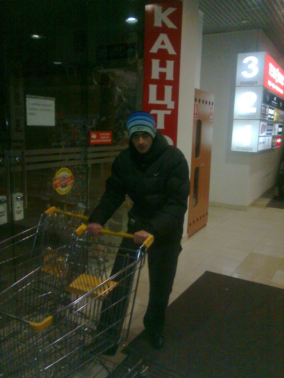 Денис Мушенко Владимирович | Винница