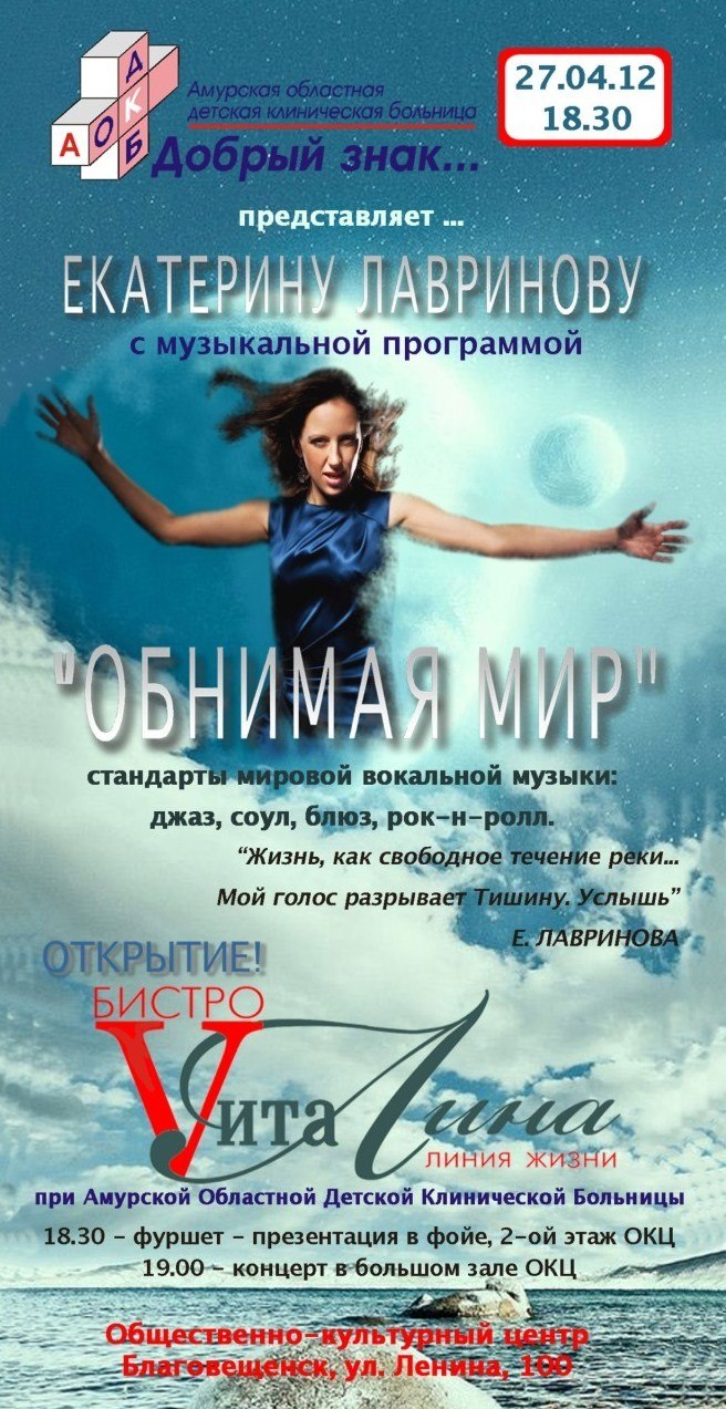 Екатерина Агафонова | Тула