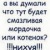 Игорь Кузнецов