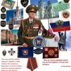 Аватар: Николай Сарычев