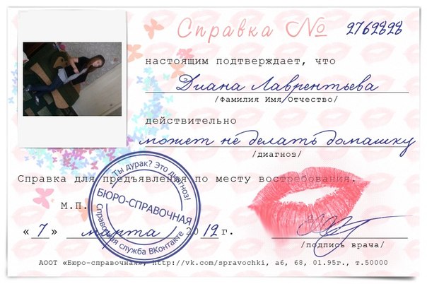 №20, Диана Андреева, 27 лет, Севастополь №20, Диана Андреева, 27 лет, Севастополь