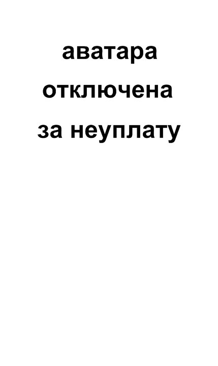 Сергей Соколов | Санкт-Петербург