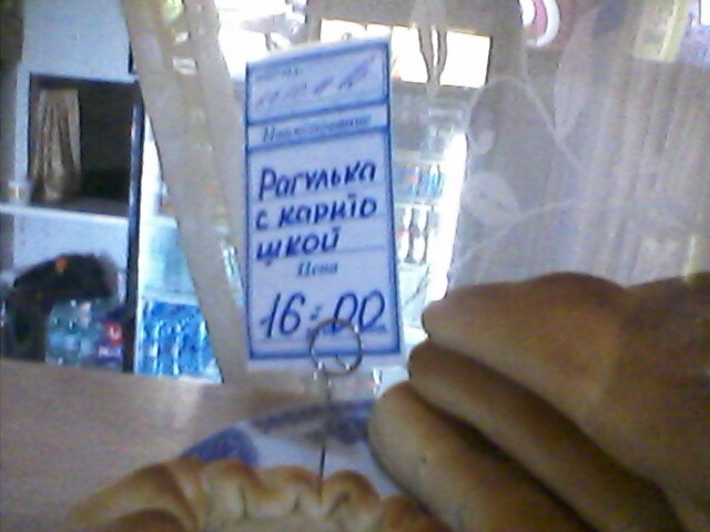 Любовь Курицына | Тотьма