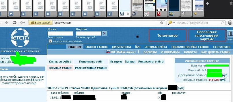 Сергей Лисиенко | Красноярск