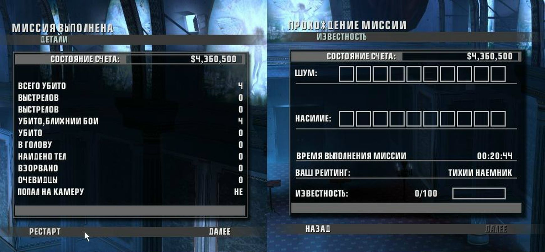 Иван Клушин Chester Kimi | Симферополь