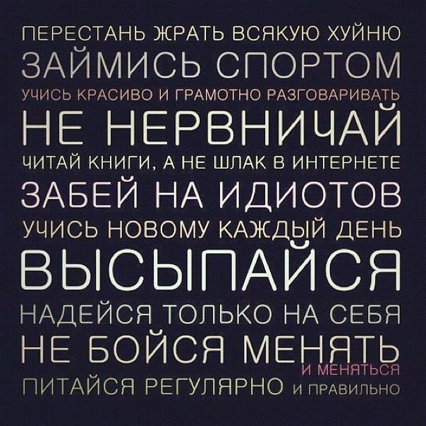 Мария Воробьёва | Екатеринбург