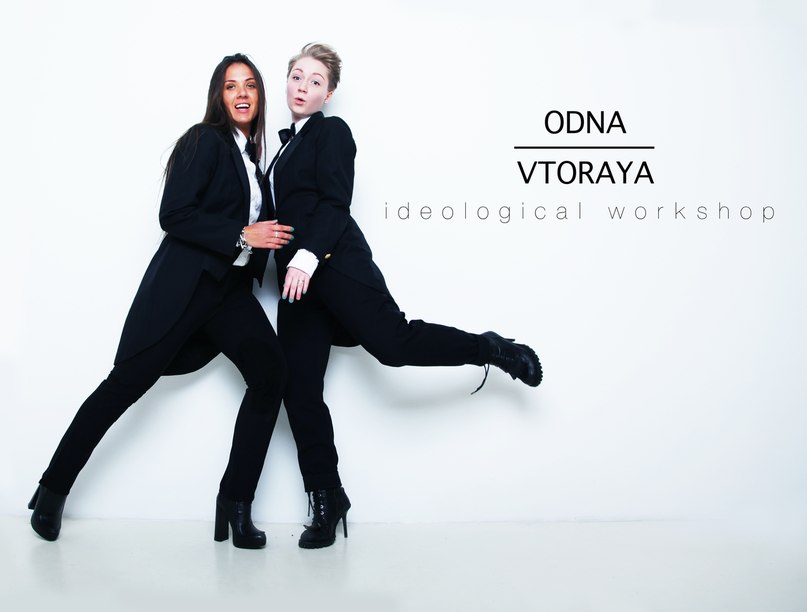 Настя Соващенко | Москва