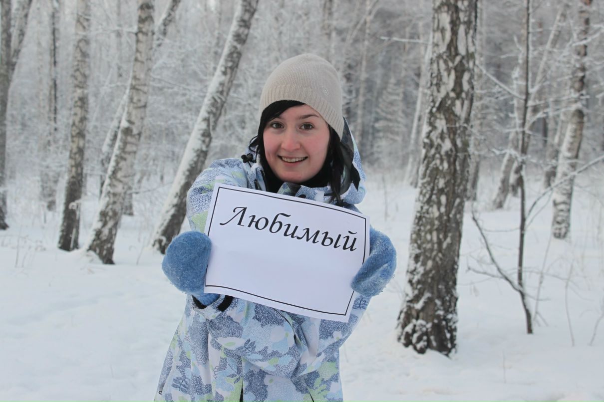 Аленочка =)) | Красноярск