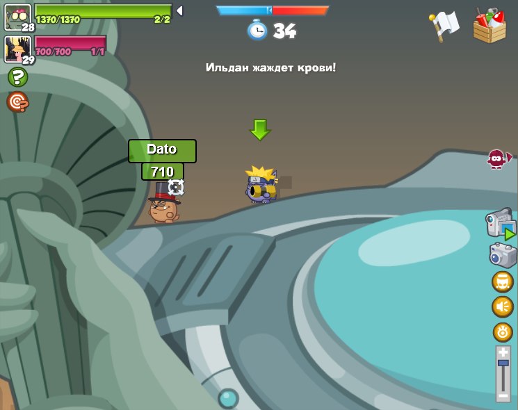 Dato Megrel | Зугдиди