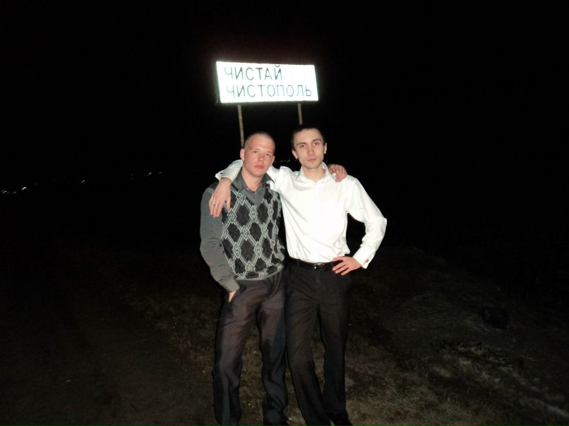 Андрей Сидоров 孤独な狼 | Казань