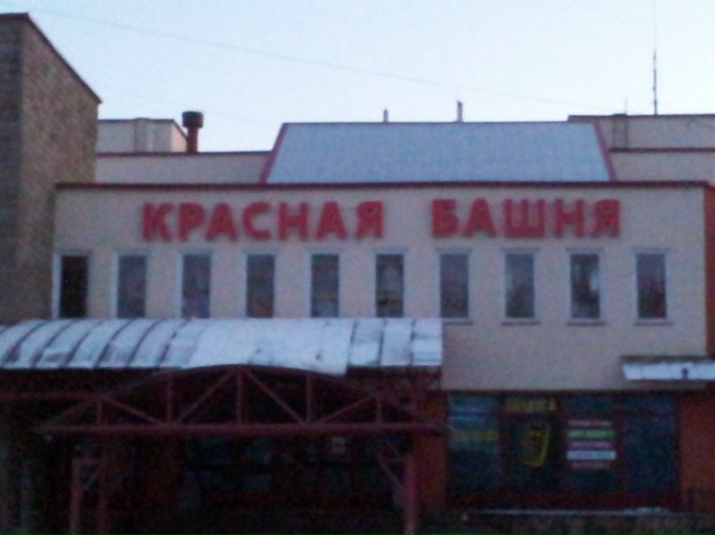 Константин Григорьев ToLYBaN | Кингисепп