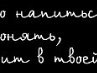 Алексей Тельнов | Клин