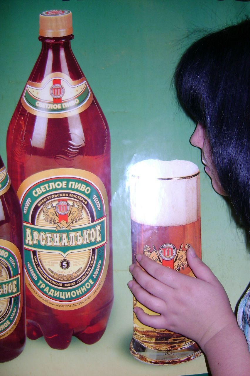 Татьяна Кочегарова | Алексин