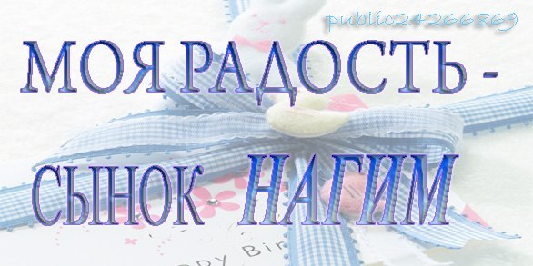 Гульфия Насибуллина | Казань