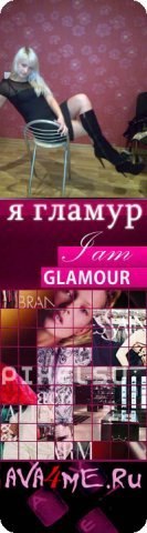 Анна Борисенко | Москва