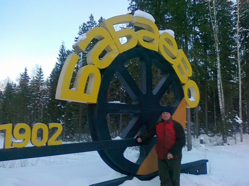 Александр Бабаев | Казань