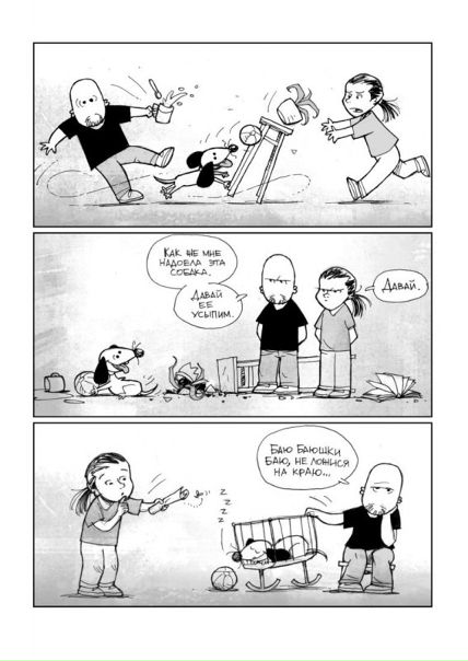 №23, Тимофей Степанов №23, Тимофей Степанов