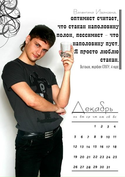 №35, Сергей Иванов, 43 года, Санкт-Петербург №35, Сергей Иванов, 43 года, Санкт-Петербург