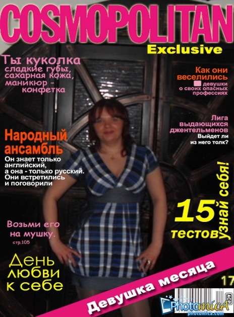 Яна Зорина | Москва