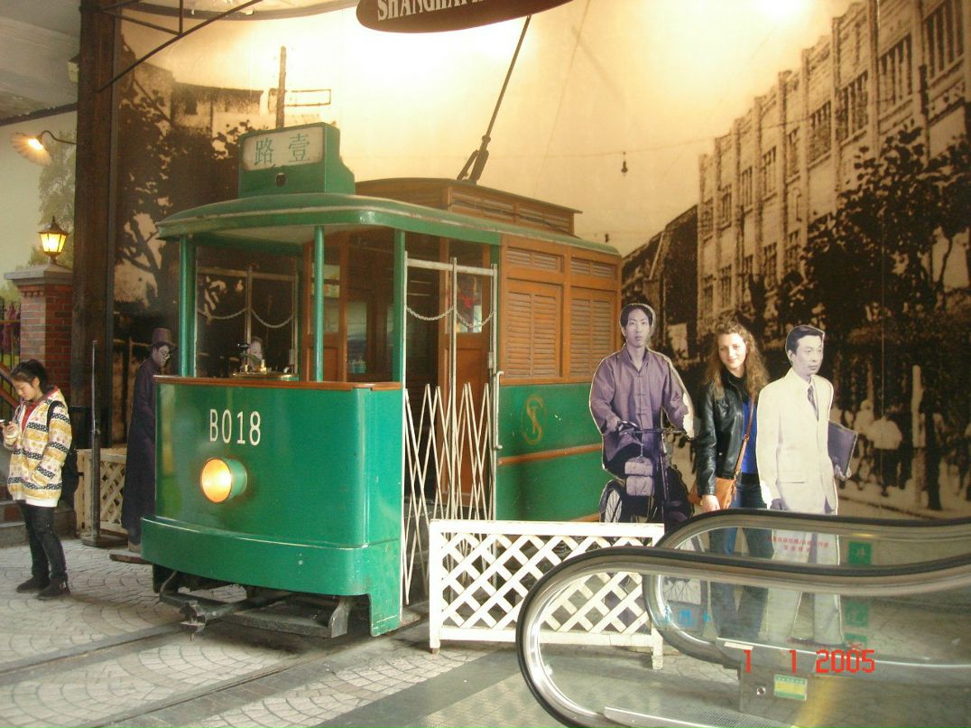 Надежда Филиппова | Москва