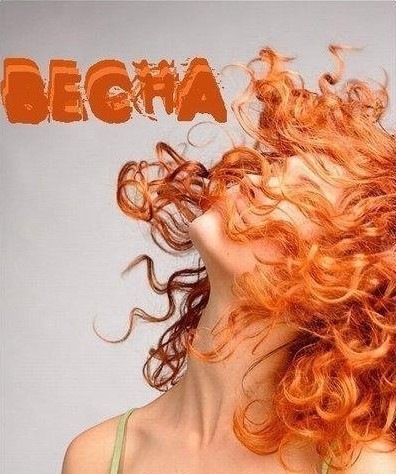 №21, Людхен Путилова, Вологда, Россия №21, Людхен Путилова, Вологда, Россия