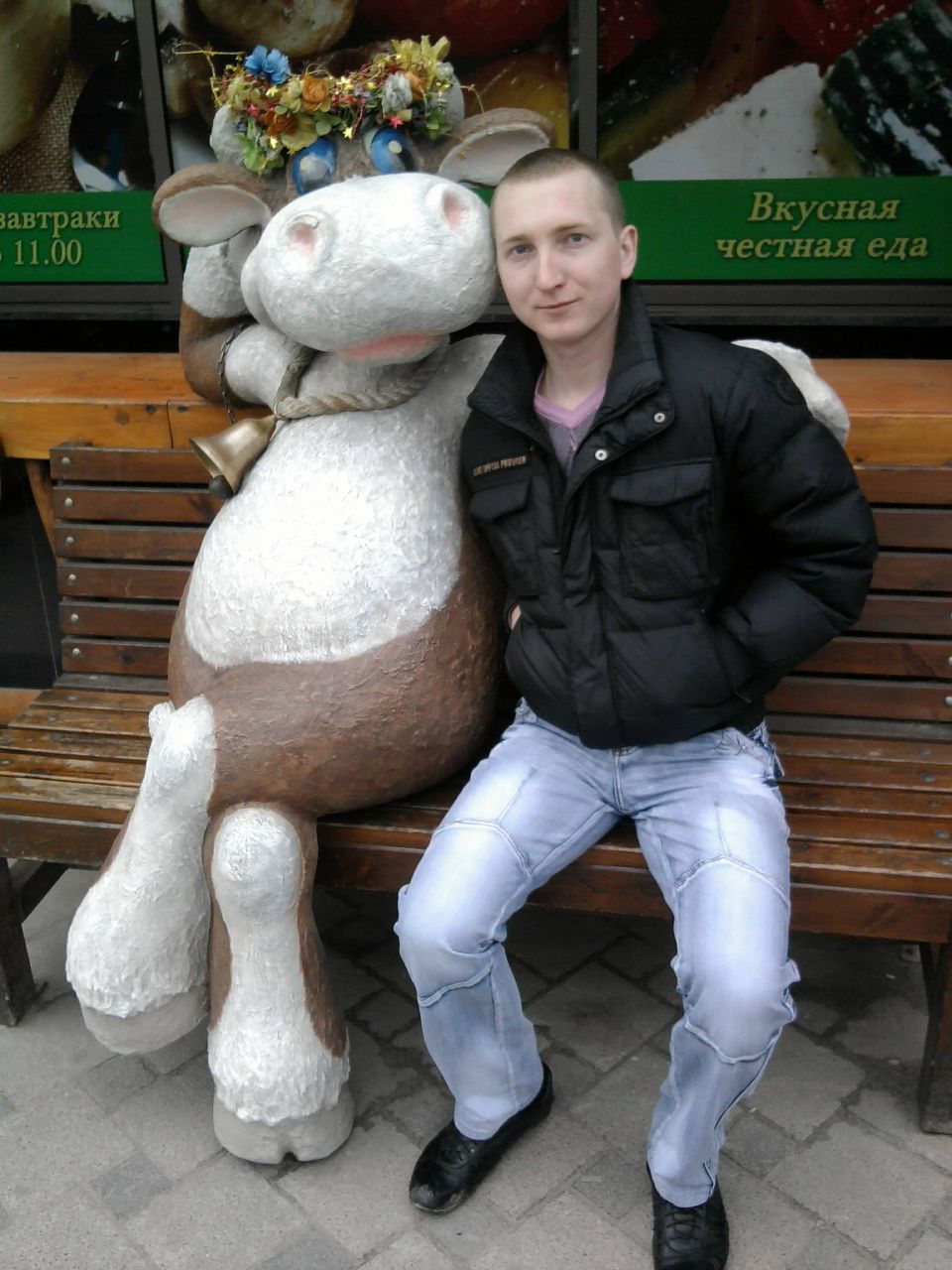 Александр Касапенко RMX | Александровка