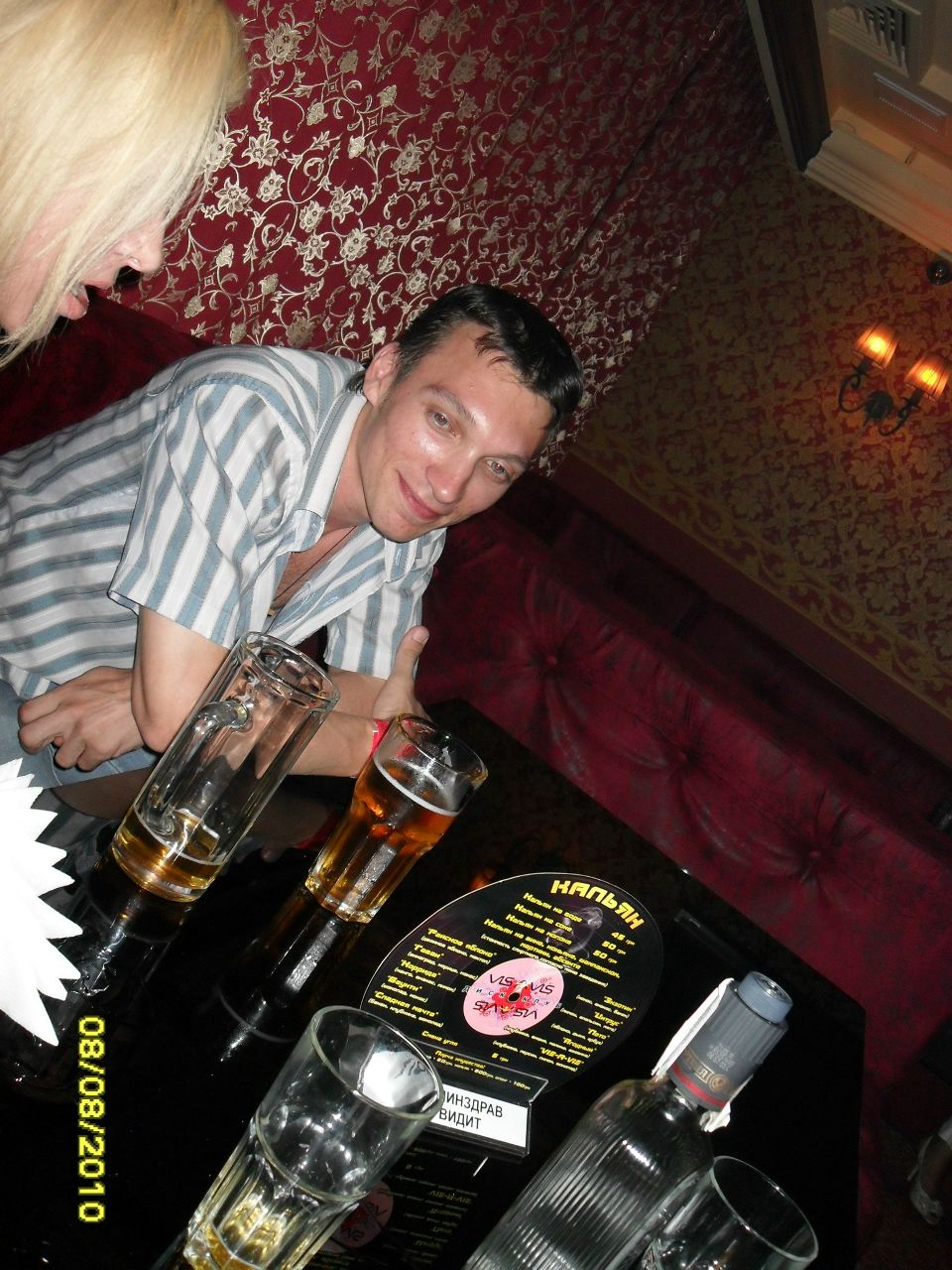 Александр Перепелица | Рубежное