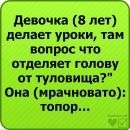 №5 Анастасия Сулейманова 22.02: профиль, фото, статус - ВКонтакте №5 Анастасия Сулейманова 22.02: профиль, фото, статус - ВКонтакте