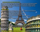 №2 United World : профиль, фото, статус - ВКонтакте