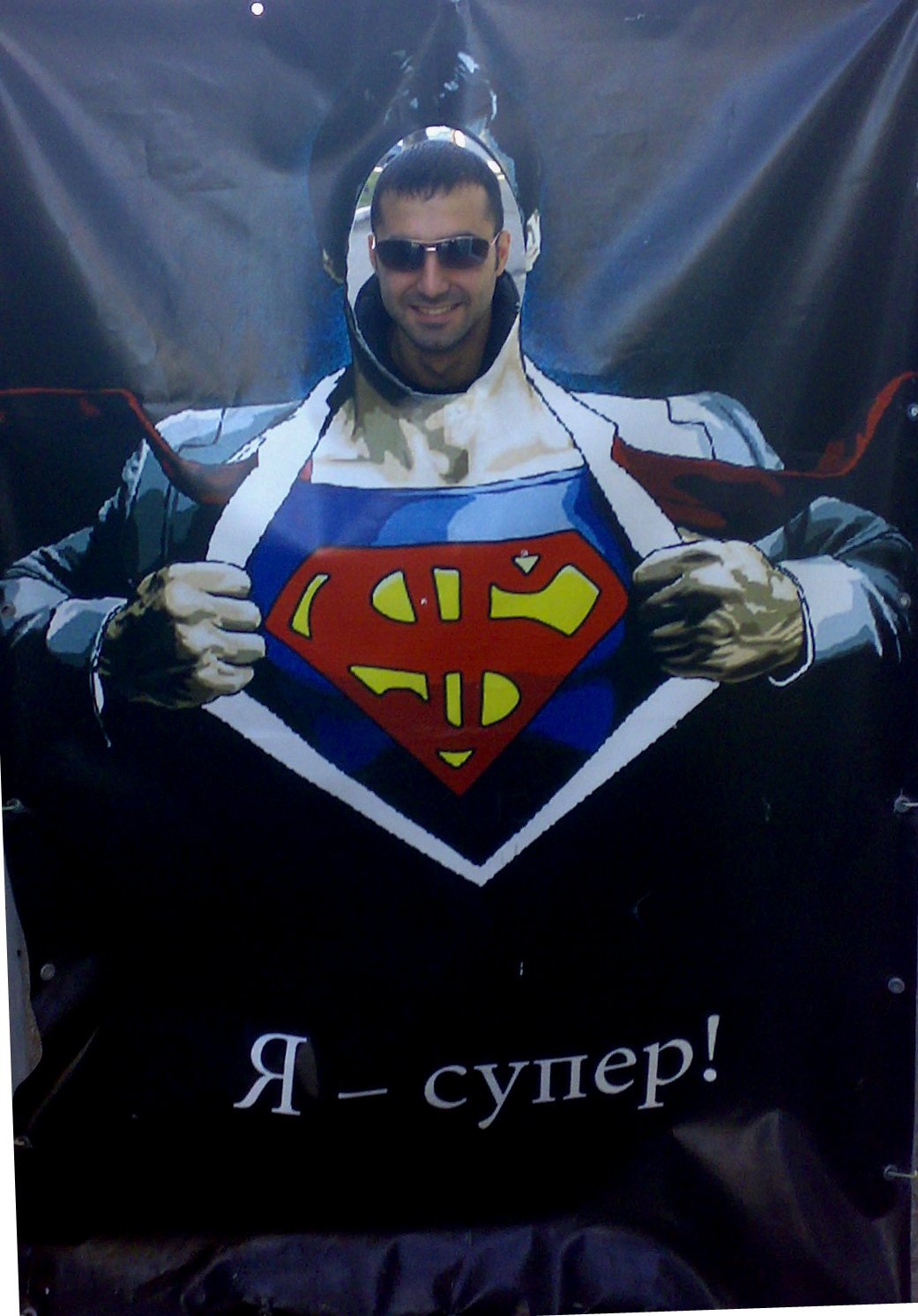 Фото профиля