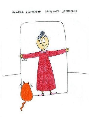 №132, Светлана Савостьянова, Москва №132, Светлана Савостьянова, Москва