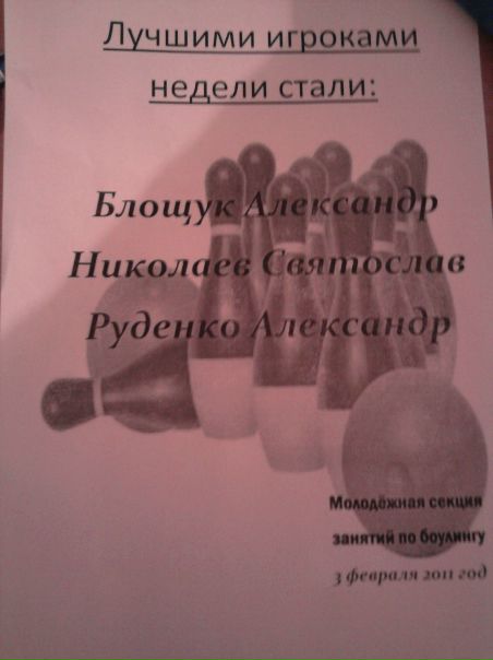 №37, Александр Блощук, 29 лет, Судак №37, Александр Блощук, 29 лет, Судак