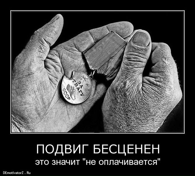 №34, Олександр Білецький, 106 лет №34, Олександр Білецький, 106 лет
